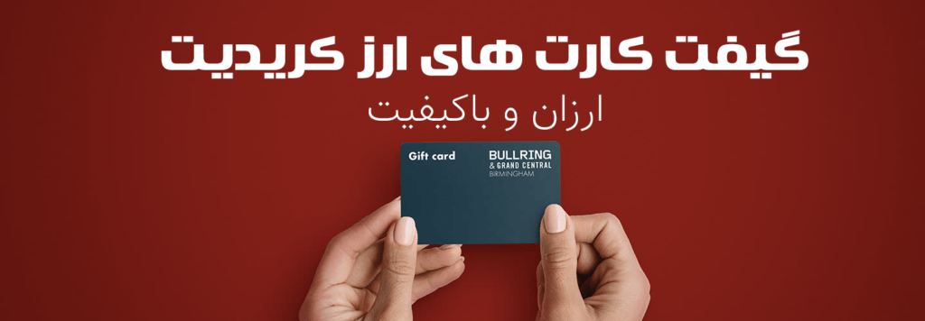 Gift_card