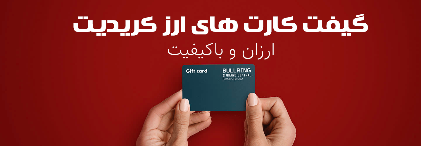 Gift_card Gift_card
